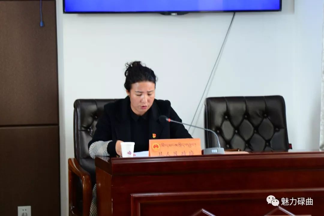 碌曲县新任免一批干部涉及副县长