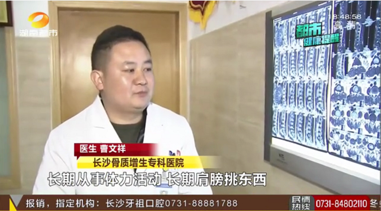 曾文祥介绍,腰椎间盘突出是一种常见退行性病变,轻微的不适感,往往会