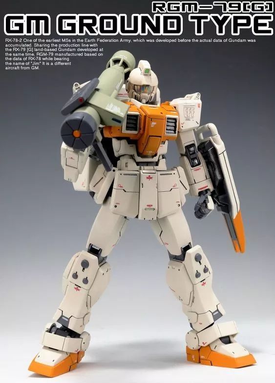 机体百科rgm79吉姆