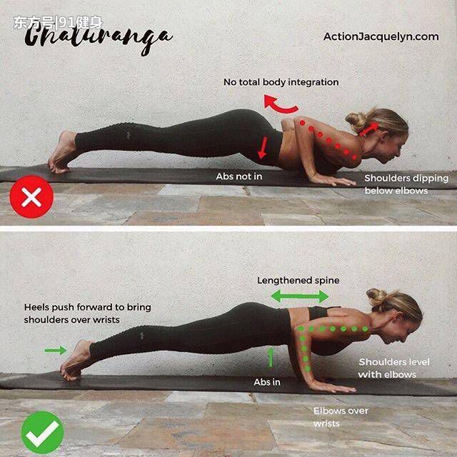 总结瑜伽里的支撑类体式让你的上半身更加有力