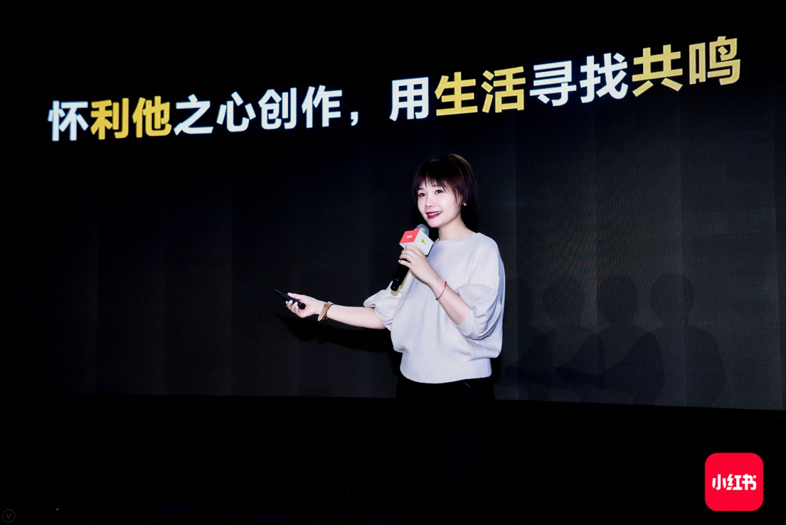 小红书社区负责人柯南:未来一年让10万创作者粉丝过万-锋巢网