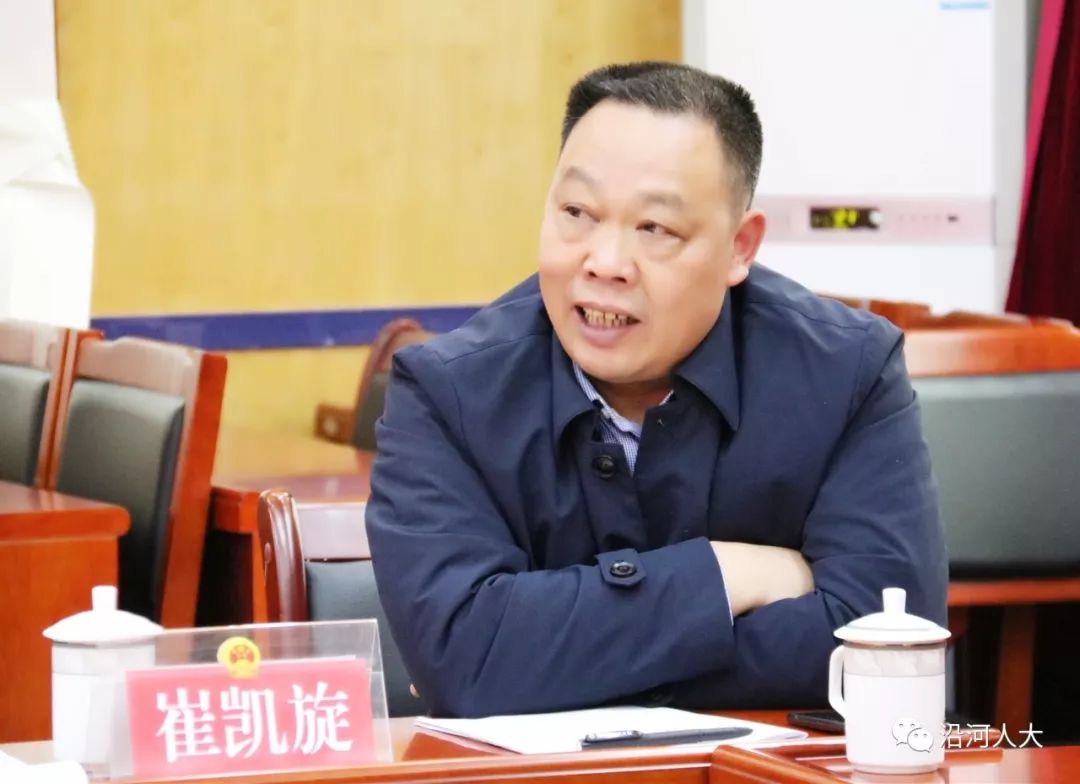 会议专题人大常委会党组暨机关党组召开不忘初心牢记使