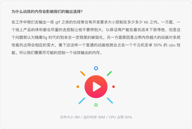 是一个有损的文件格式,不论是色彩还是画面质感都会有一定程度的压缩
