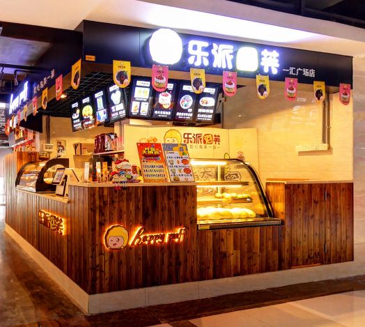 送大泡芙!istop一汇广场美食优惠车来啦