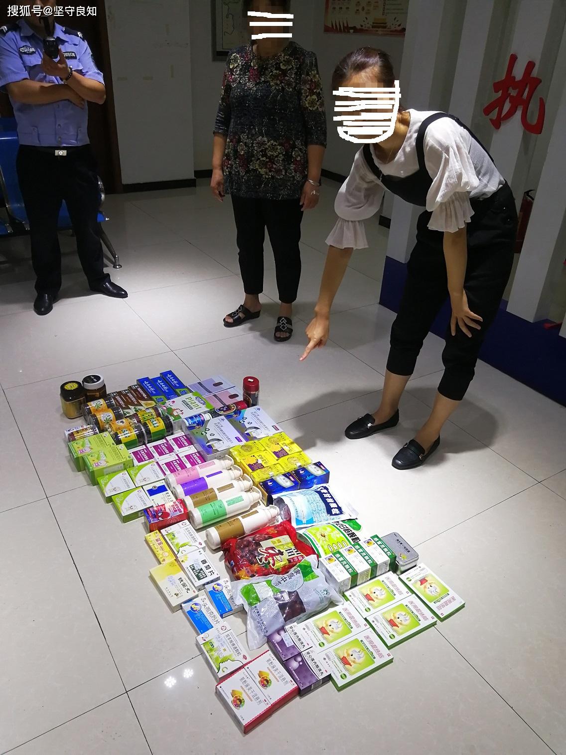 捡张医保卡图大便宜婆媳两多次盗刷被刑拘