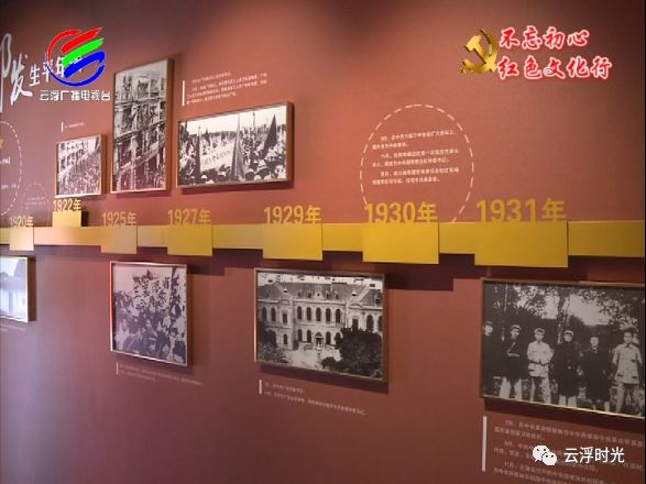 云浮“邓发故居”传承红色基因，打造爱国主义教育基地！_革命