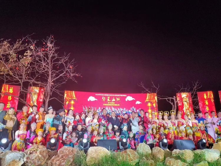 2020年华夏五洲民族文化春节联欢晚会总冠名商李啟泰  图8