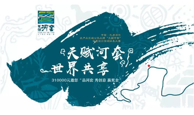 有才你就来扬州世园会撒下英雄帖重金全球征创意