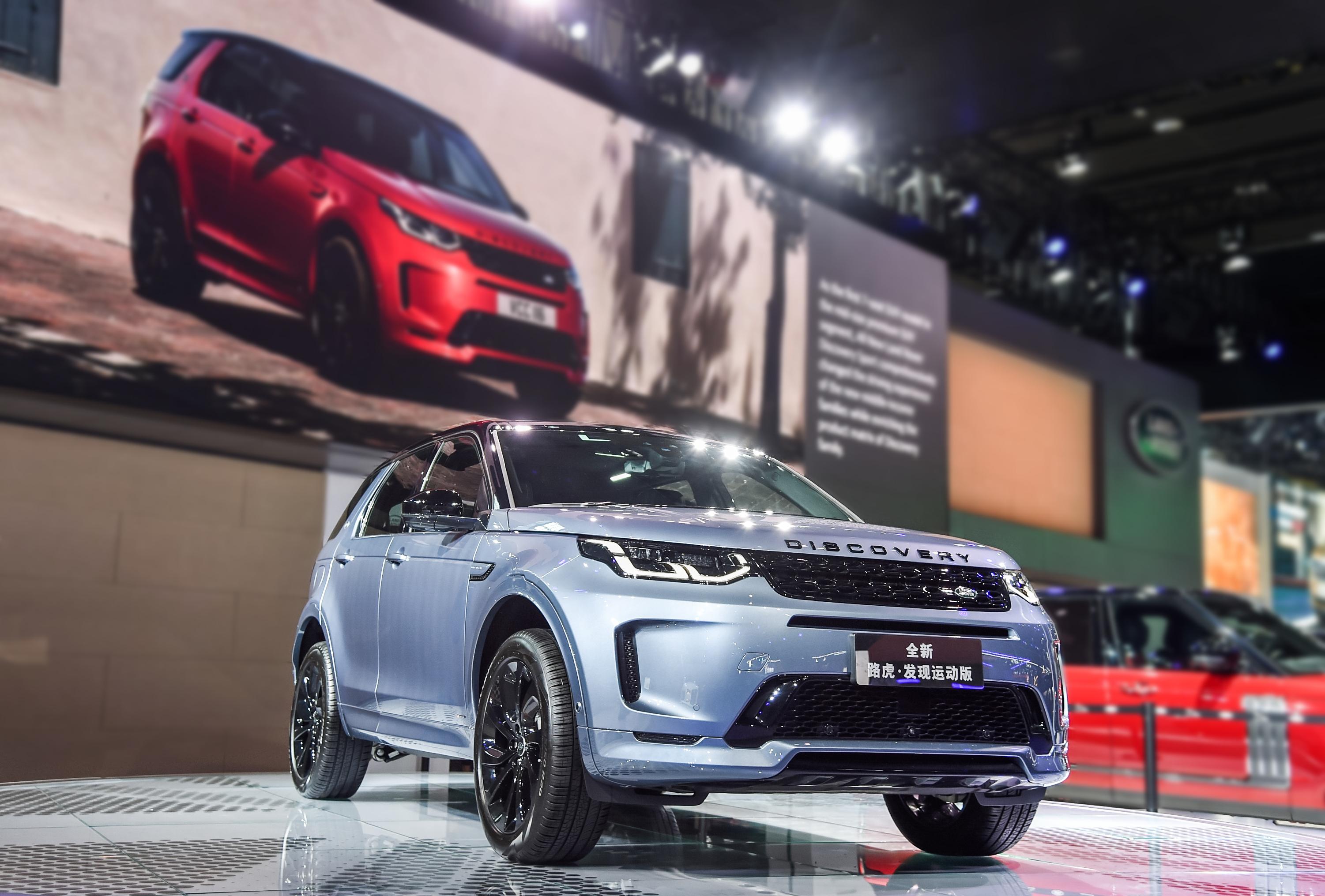 新品接力上市 奇瑞捷豹路虎再掀"智造"风暴_搜狐汽车_搜狐网