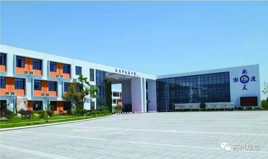 太仓市陆渡中学实景图
