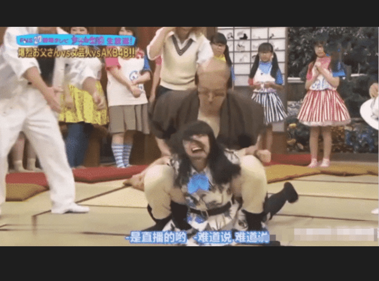 日本综艺究竟有多开放体会一下网友还有下限吗