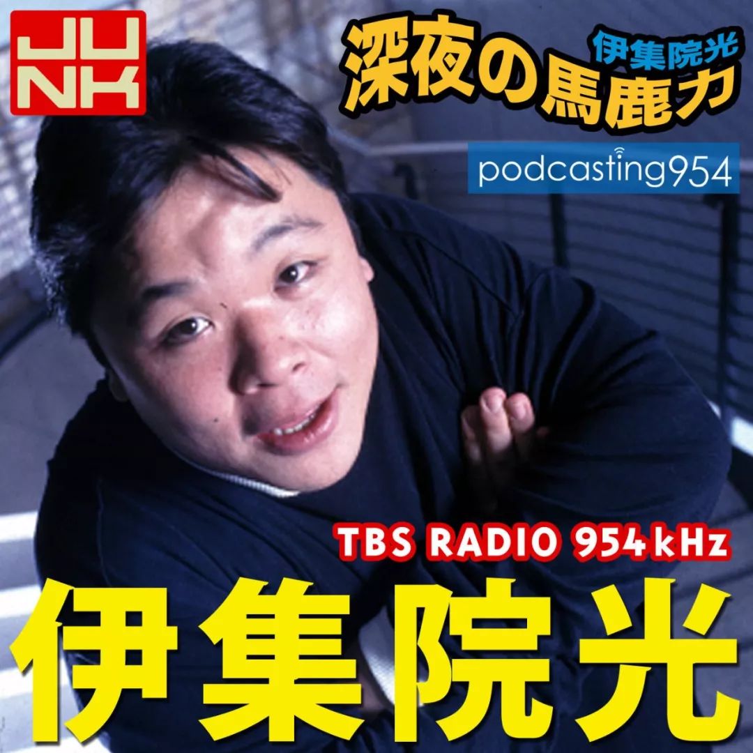 中二病语言现象浅析