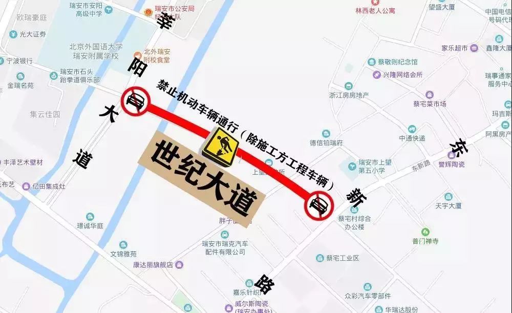 市域铁路s2线瑞安段最新进展这段路封闭施工2年车辆需绕行