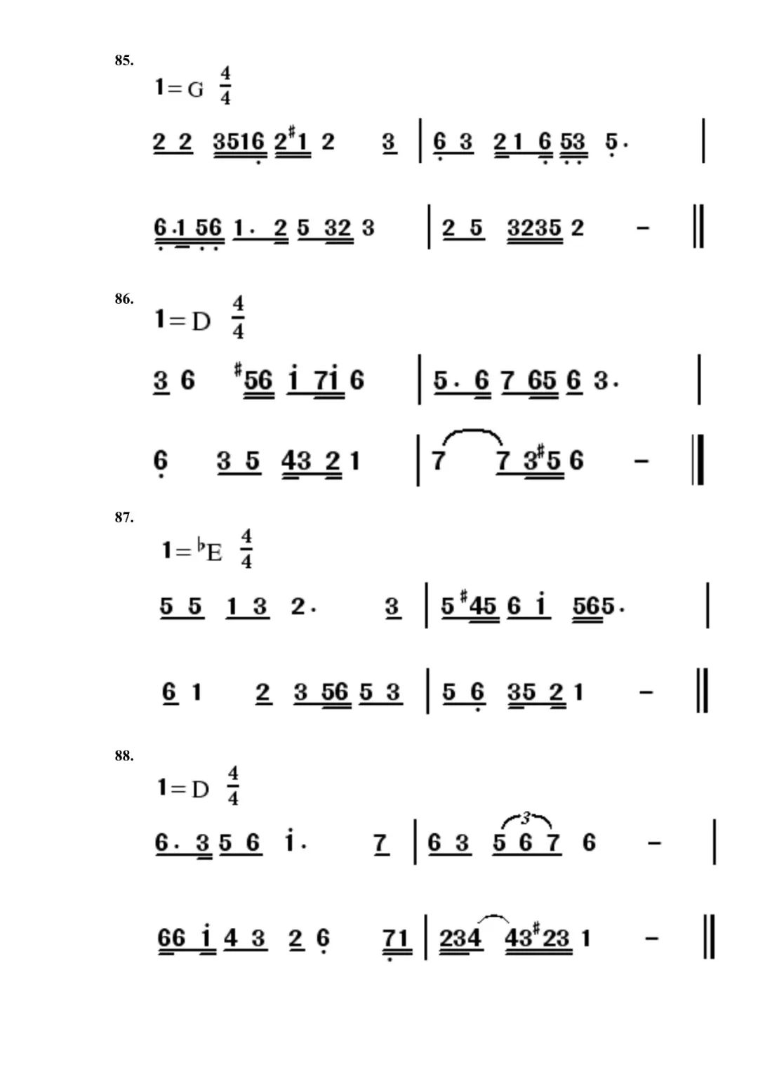 艺考简谱_艺考福利 山西省2019年声乐专业联考考试曲目库011 懂你