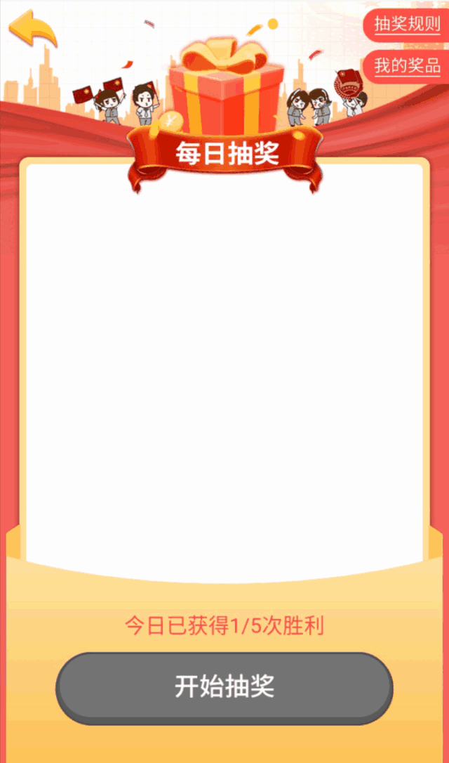 来战!我在"百团大战"知识竞赛等你!_活动