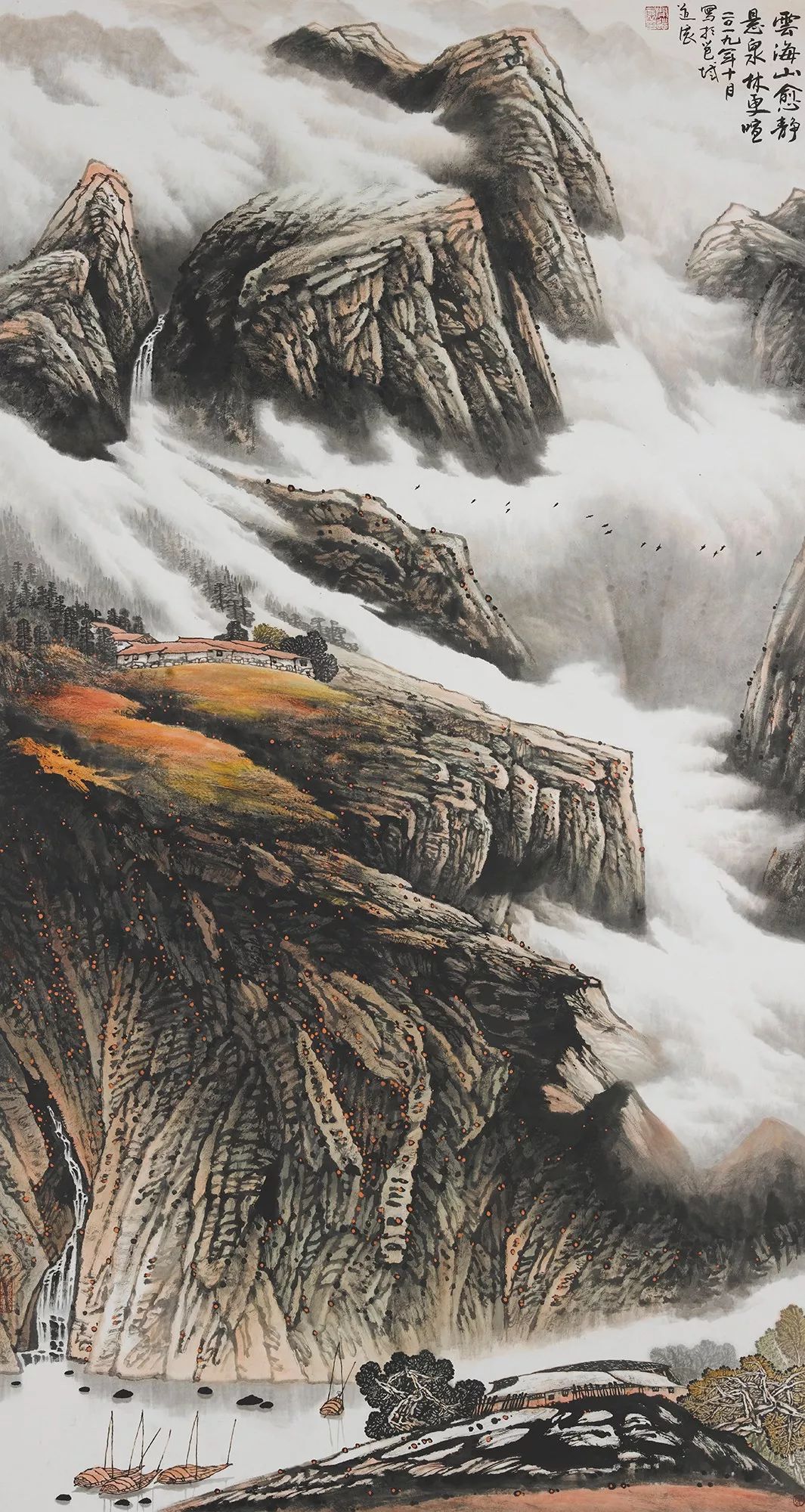 闭道展《山云海愈静,悬泉林更喧》李德道《清风》田其斌《山雨欲来风