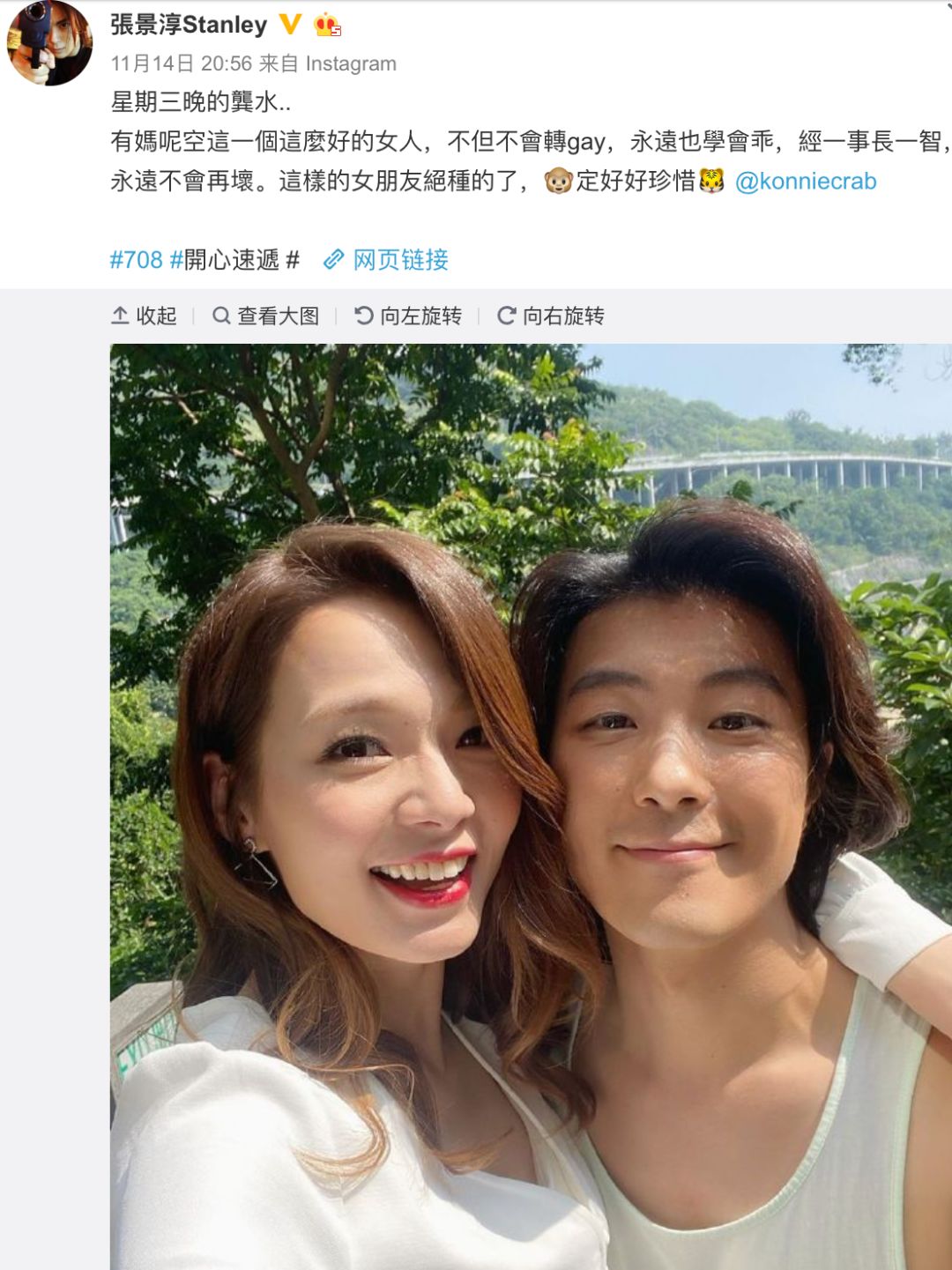原创吕慧仪与张景淳秘密约会感情升温离婚不足一年已迎来感情第二春