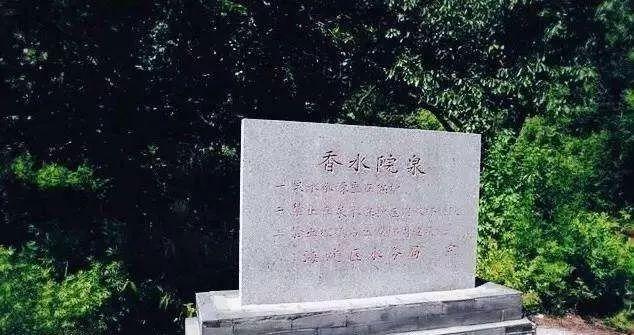 西山小院儿 | 香水院处择一居,春水秋山,无日不往