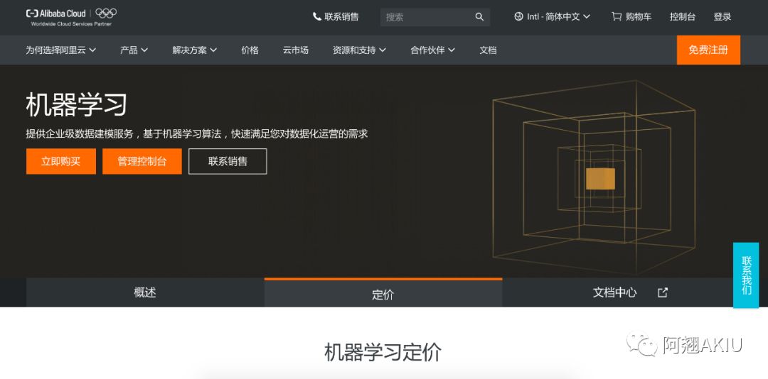 分享几招收集信息和数据的方法