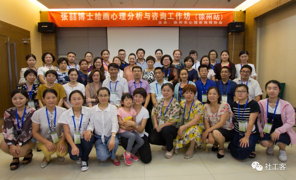 授证绘画心理分析师课程即将开始优惠倒计时