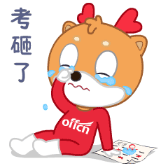 省考攻略丨参加2020省考,这些考情你要知道!