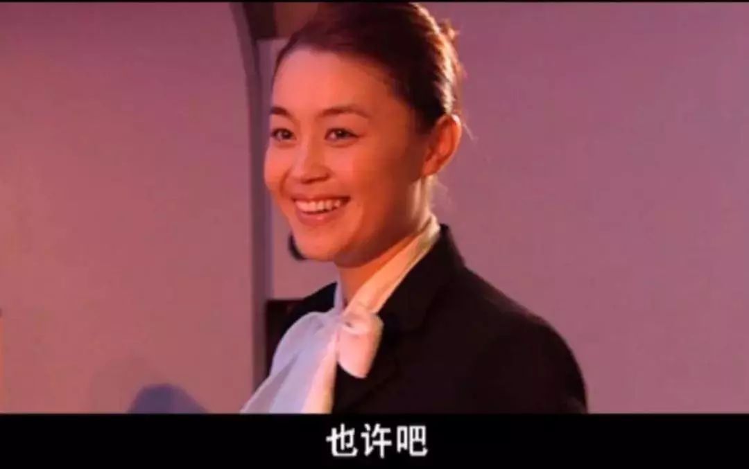 范德彪东北第一狠人
