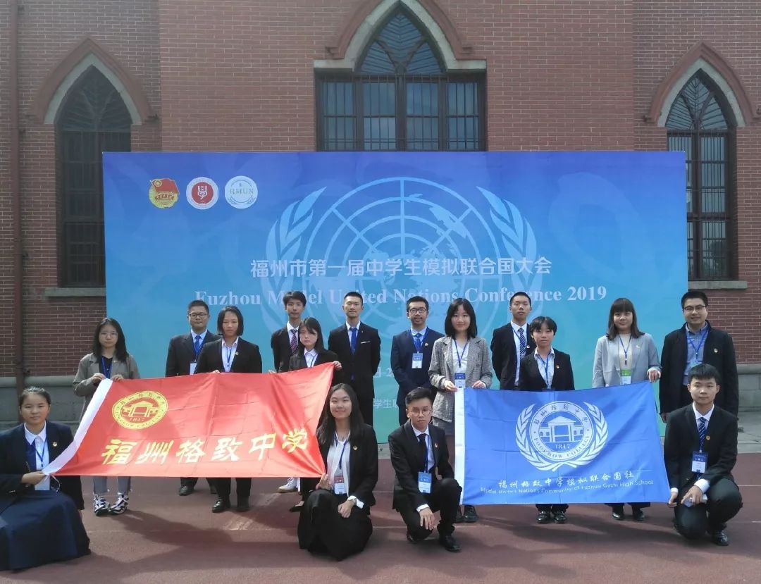 模拟联合国大会在福州高级中学举行,福州格致中学模联社团的林若熹,唐