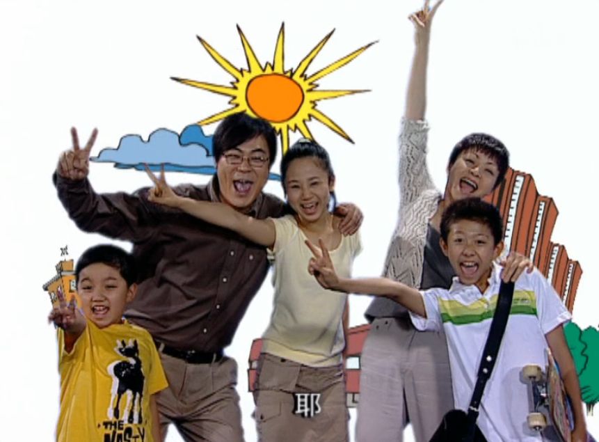 图源 《家有儿女》