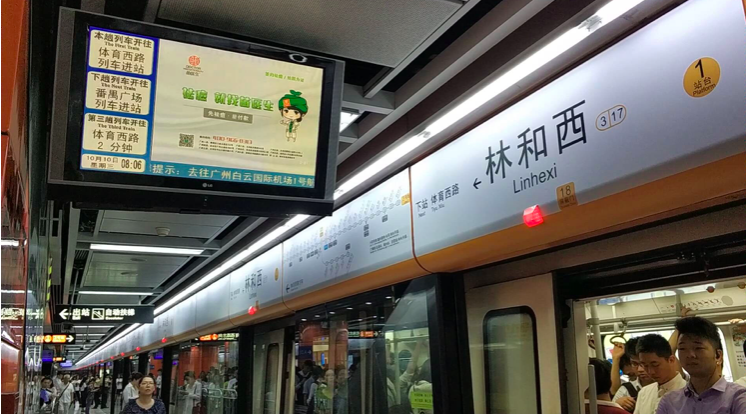 被称为死亡三号线,据说费九牛二虎之力都挤不进,人流量达250万_广州