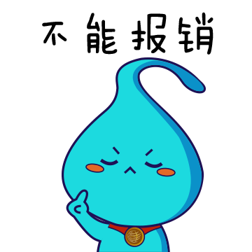 小纳表情包大赛结果公布