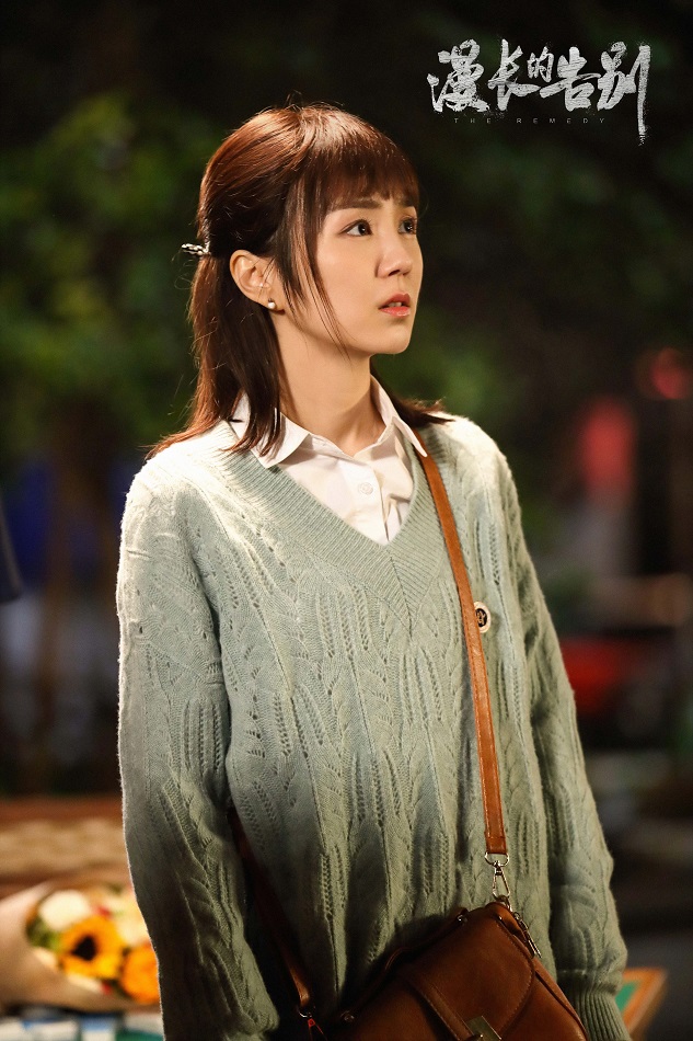 习雪《漫长的告别》热播 为爱追凶上演"戏中戏"