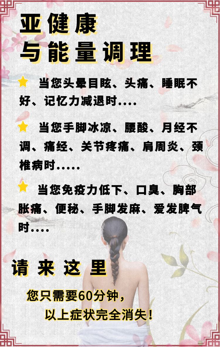 10元抢购健康中医理疗套餐!抢购商品大波来袭