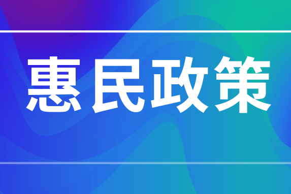 厦门公共交通惠民政策来了!换乘免费,不限次数,长久有效