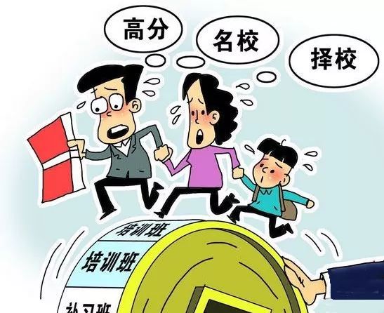 南怀瑾谈望子成龙
