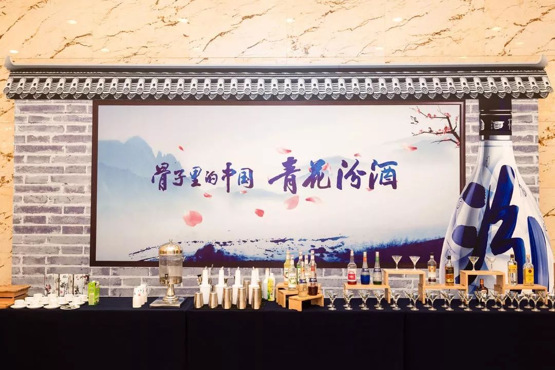 精彩回顾青花汾酒清香盛宴永辉vip专享品鉴晚宴