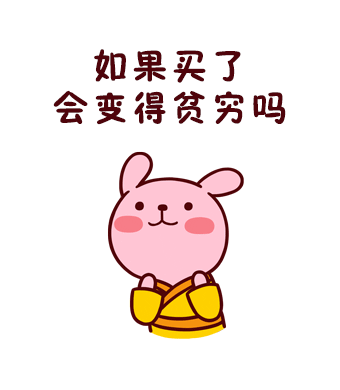 剁手党哭了!到底对你有什么影响?听ird官方回应.