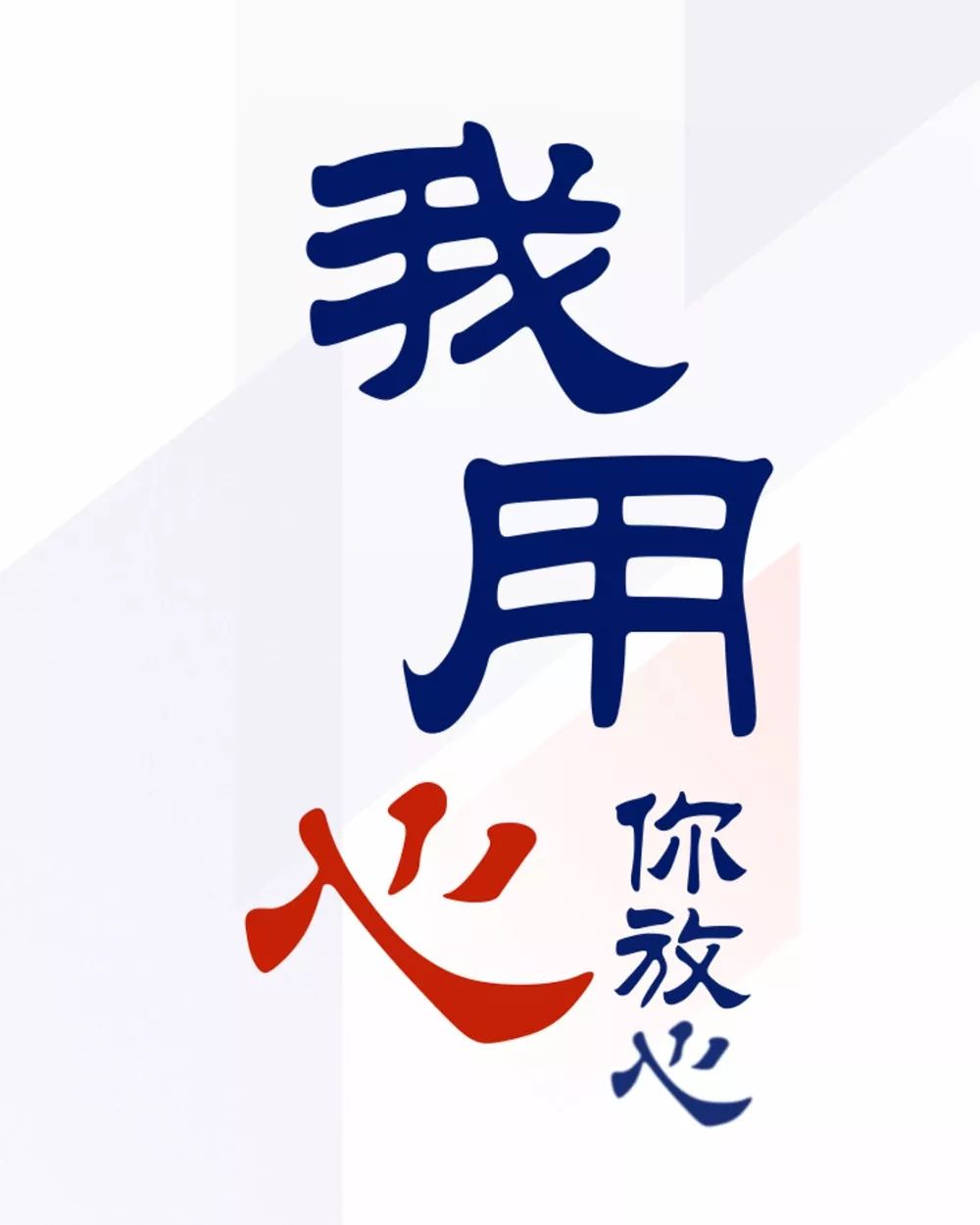 央视新闻全新改版,更换新logo和slogan「我用心 你放心