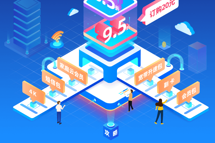 电信又出新玩法"叠叠乐",据说越叠越划算,还能升5g