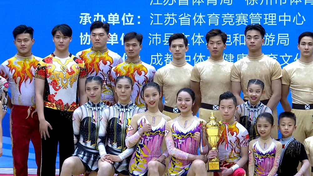 15金5银沛县体育中学在全国技巧冠军赛再创辉煌