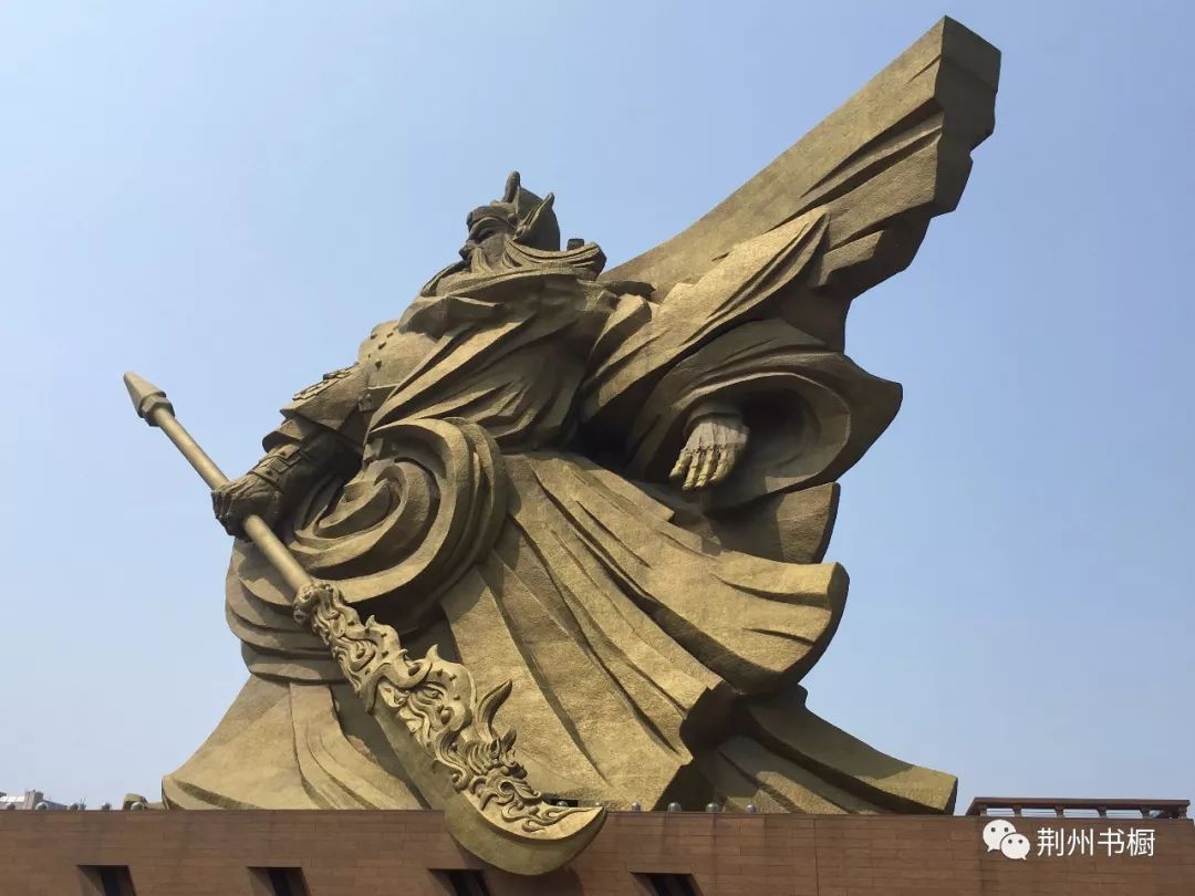 这是最近湖北省在当阳市举行祭祀关公与关公文化研究活动,词作者
