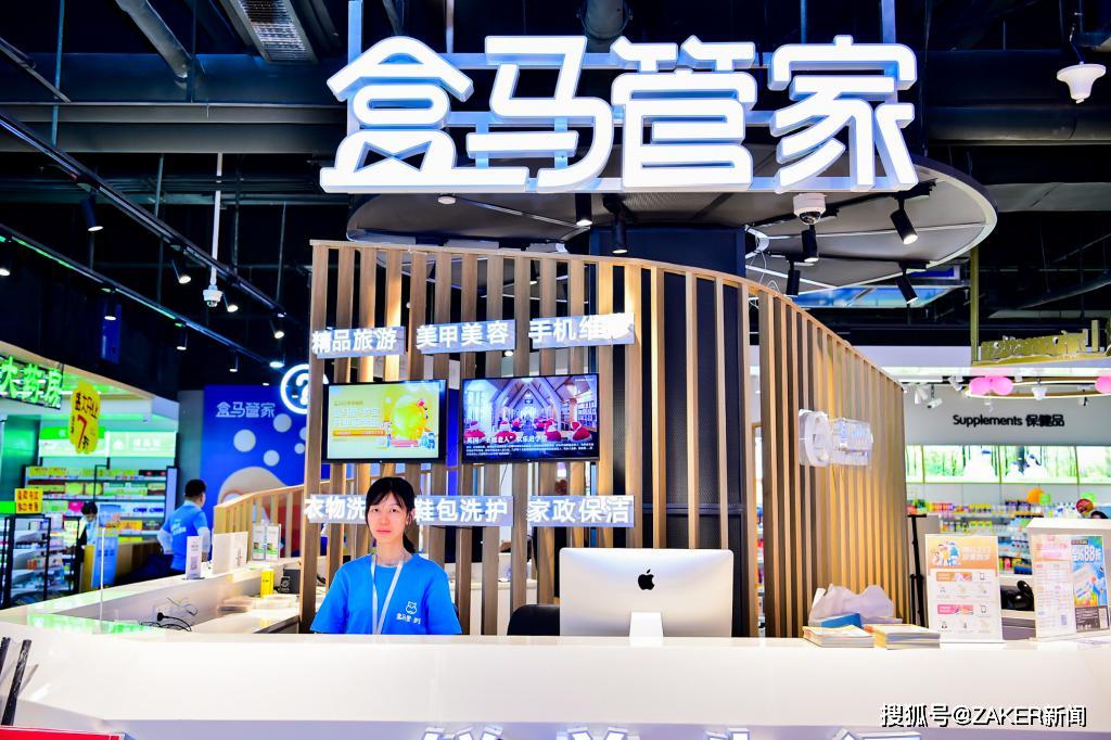 盒马里的服务台设置在 2 层中庭,与传统购物中心不