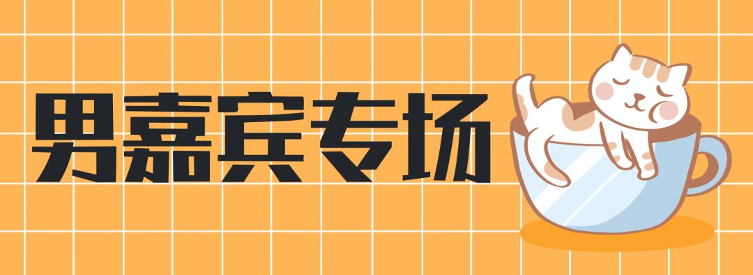 帅气一大拨警察哥哥组团报名啦有没有妹纸来收了他们