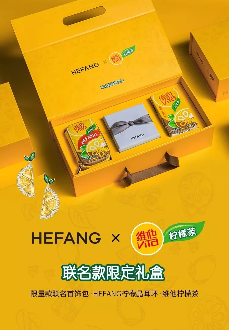 维他柠檬茶首款法国艺术家版包装设计很年轻有活力