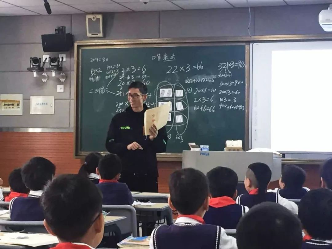 数学专场松门二小学为中心展示学习主题教研会