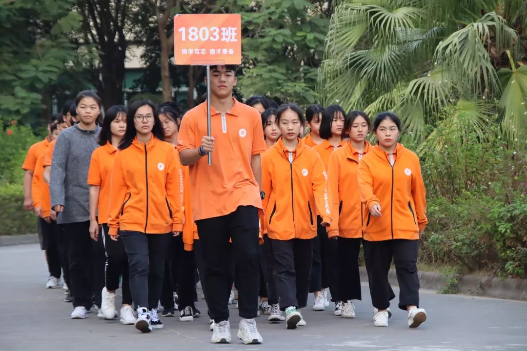 青春飞扬趣味不凡记珠海一职实验学校2019年趣味运动会