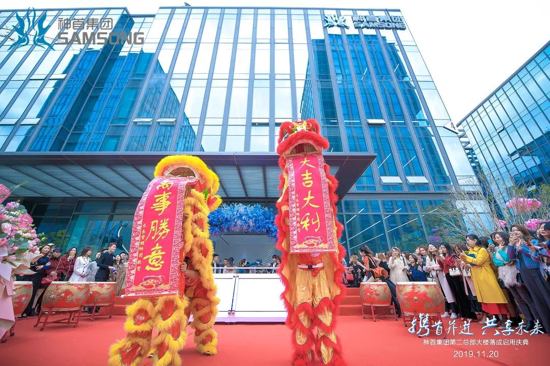 神首集团耗费巨资打造高品质总部大楼