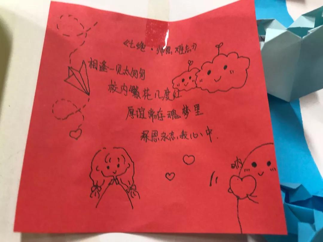 湖南中创智能科技技工学校开展感恩主题教育系列活动