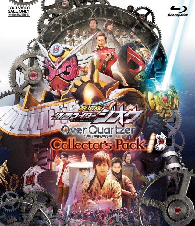 假面骑士时王剧场版bd资源锁定1月8日 国内有望元旦后引进放送