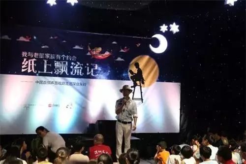 老墨家族用声音构建奇幻世界