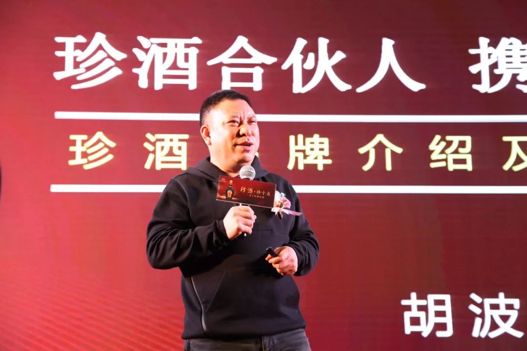 观察丨品壶雨酒业x珍十五强势入深扛旗中高端酱酒市场如何运营